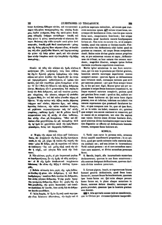 45425424-PG-090ΠΑΤΡΟΛΟΓΙΑ.pdf