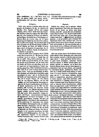 45425424-PG-090ΠΑΤΡΟΛΟΓΙΑ.pdf
