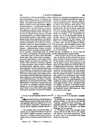 45425424-PG-090ΠΑΤΡΟΛΟΓΙΑ.pdf