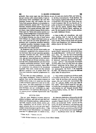 45425424-PG-090ΠΑΤΡΟΛΟΓΙΑ.pdf