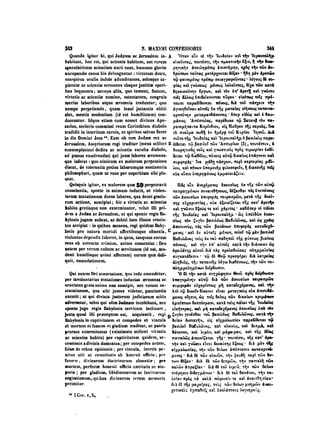 45425424-PG-090ΠΑΤΡΟΛΟΓΙΑ.pdf