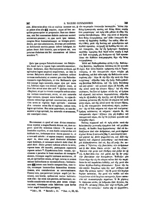 45425424-PG-090ΠΑΤΡΟΛΟΓΙΑ.pdf