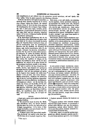 45425424-PG-090ΠΑΤΡΟΛΟΓΙΑ.pdf