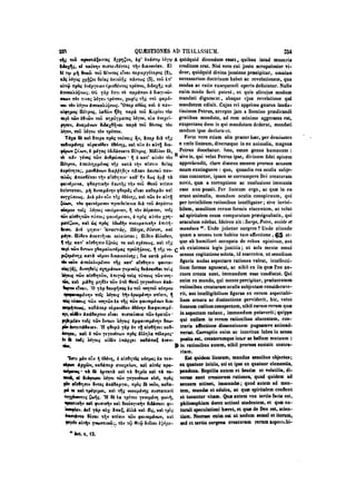 45425424-PG-090ΠΑΤΡΟΛΟΓΙΑ.pdf