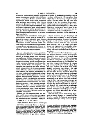 45425424-PG-090ΠΑΤΡΟΛΟΓΙΑ.pdf