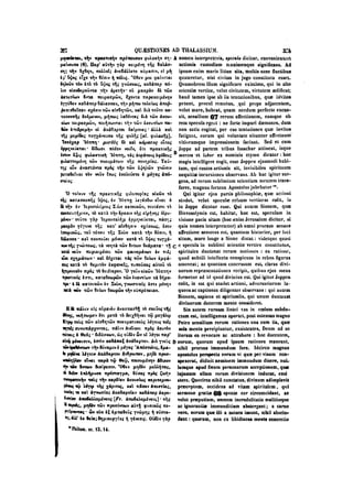 45425424-PG-090ΠΑΤΡΟΛΟΓΙΑ.pdf