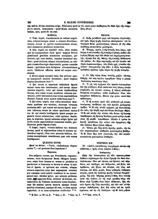 45425424-PG-090ΠΑΤΡΟΛΟΓΙΑ.pdf