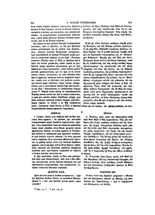 45425424-PG-090ΠΑΤΡΟΛΟΓΙΑ.pdf