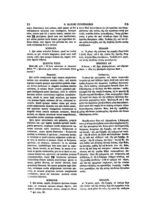 45425424-PG-090ΠΑΤΡΟΛΟΓΙΑ.pdf