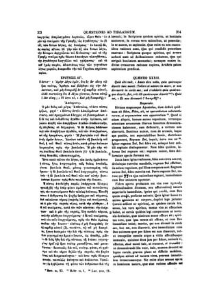 45425424-PG-090ΠΑΤΡΟΛΟΓΙΑ.pdf