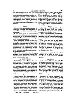 45425424-PG-090ΠΑΤΡΟΛΟΓΙΑ.pdf