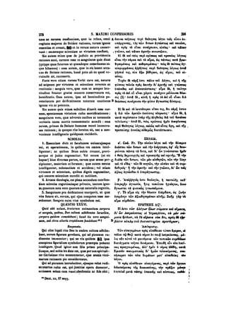 45425424-PG-090ΠΑΤΡΟΛΟΓΙΑ.pdf