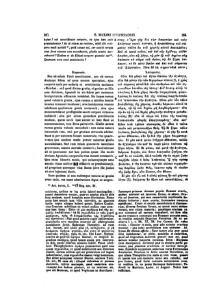 45425424-PG-090ΠΑΤΡΟΛΟΓΙΑ.pdf