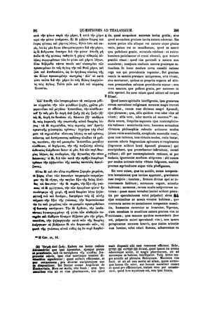 45425424-PG-090ΠΑΤΡΟΛΟΓΙΑ.pdf