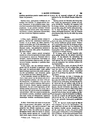 45425424-PG-090ΠΑΤΡΟΛΟΓΙΑ.pdf