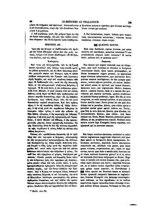 45425424-PG-090ΠΑΤΡΟΛΟΓΙΑ.pdf