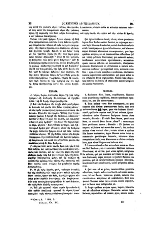 45425424-PG-090ΠΑΤΡΟΛΟΓΙΑ.pdf