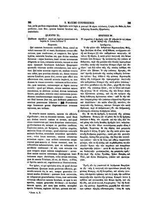 45425424-PG-090ΠΑΤΡΟΛΟΓΙΑ.pdf