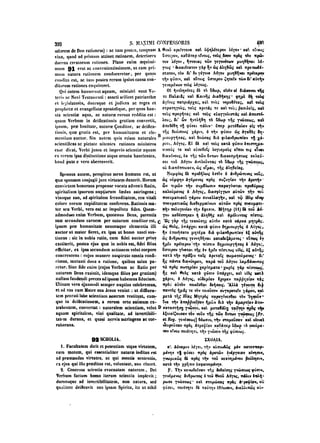 45425424-PG-090ΠΑΤΡΟΛΟΓΙΑ.pdf