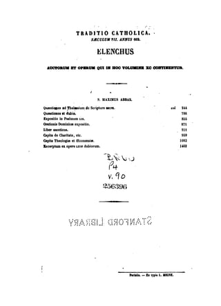 45425424-PG-090ΠΑΤΡΟΛΟΓΙΑ.pdf