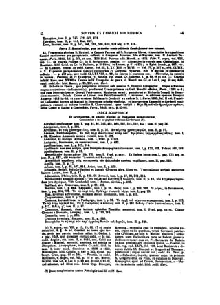 45425424-PG-090ΠΑΤΡΟΛΟΓΙΑ.pdf