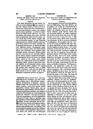 45425424-PG-090ΠΑΤΡΟΛΟΓΙΑ.pdf