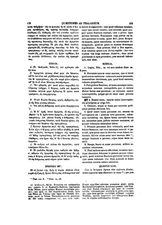 45425424-PG-090ΠΑΤΡΟΛΟΓΙΑ.pdf