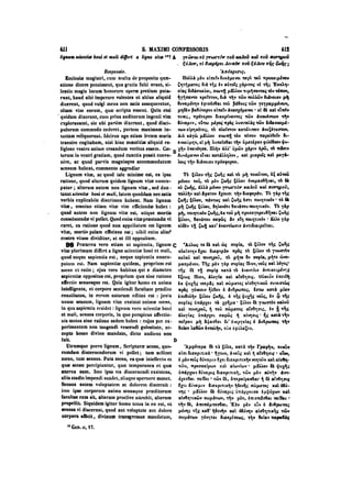 45425424-PG-090ΠΑΤΡΟΛΟΓΙΑ.pdf