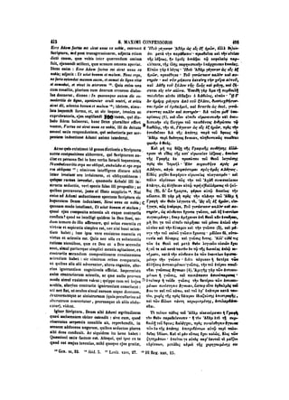 45425424-PG-090ΠΑΤΡΟΛΟΓΙΑ.pdf