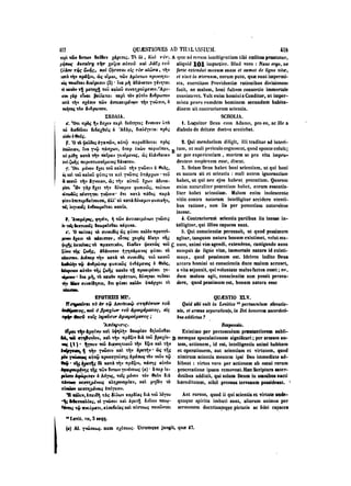 45425424-PG-090ΠΑΤΡΟΛΟΓΙΑ.pdf