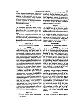 45425424-PG-090ΠΑΤΡΟΛΟΓΙΑ.pdf