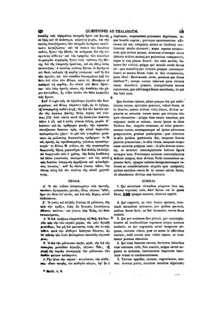 45425424-PG-090ΠΑΤΡΟΛΟΓΙΑ.pdf