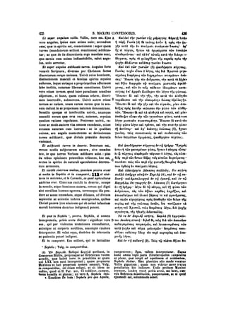 45425424-PG-090ΠΑΤΡΟΛΟΓΙΑ.pdf