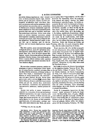 45425424-PG-090ΠΑΤΡΟΛΟΓΙΑ.pdf