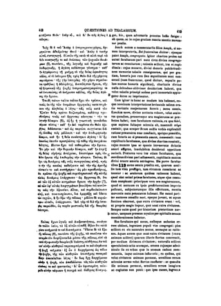 45425424-PG-090ΠΑΤΡΟΛΟΓΙΑ.pdf