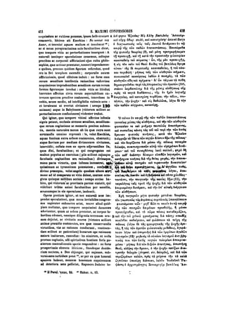 45425424-PG-090ΠΑΤΡΟΛΟΓΙΑ.pdf