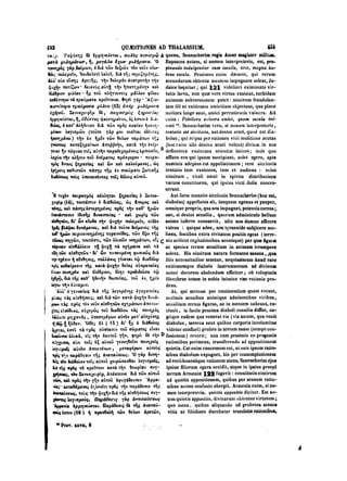 45425424-PG-090ΠΑΤΡΟΛΟΓΙΑ.pdf