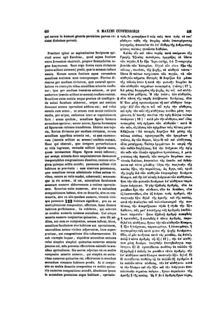 45425424-PG-090ΠΑΤΡΟΛΟΓΙΑ.pdf