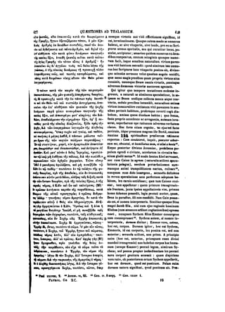 45425424-PG-090ΠΑΤΡΟΛΟΓΙΑ.pdf