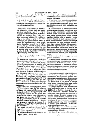 45425424-PG-090ΠΑΤΡΟΛΟΓΙΑ.pdf