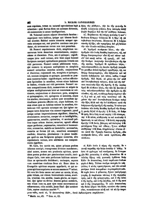 45425424-PG-090ΠΑΤΡΟΛΟΓΙΑ.pdf