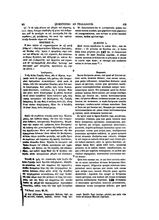 45425424-PG-090ΠΑΤΡΟΛΟΓΙΑ.pdf