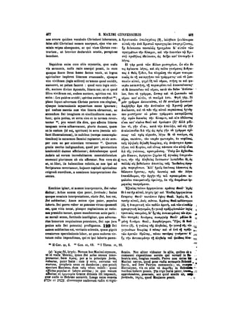 45425424-PG-090ΠΑΤΡΟΛΟΓΙΑ.pdf