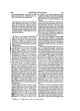 45425424-PG-090ΠΑΤΡΟΛΟΓΙΑ.pdf