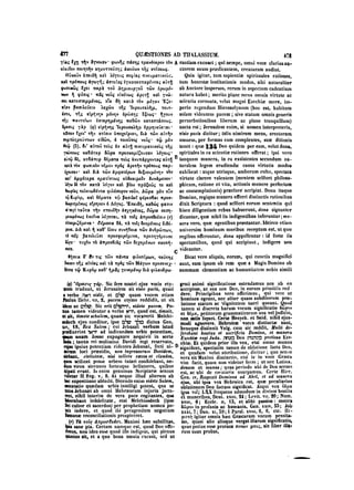 45425424-PG-090ΠΑΤΡΟΛΟΓΙΑ.pdf