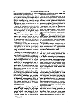 45425424-PG-090ΠΑΤΡΟΛΟΓΙΑ.pdf