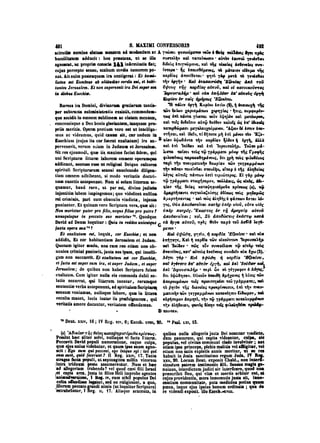 45425424-PG-090ΠΑΤΡΟΛΟΓΙΑ.pdf