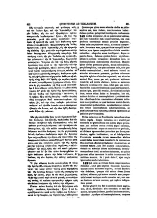 45425424-PG-090ΠΑΤΡΟΛΟΓΙΑ.pdf