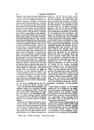 45425424-PG-090ΠΑΤΡΟΛΟΓΙΑ.pdf