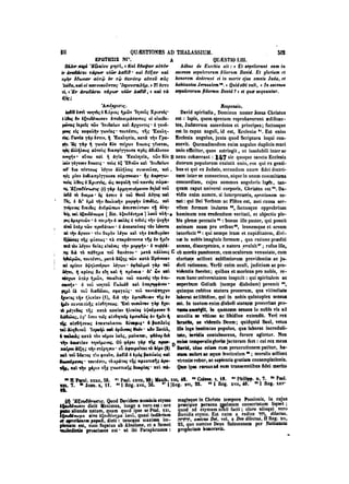 45425424-PG-090ΠΑΤΡΟΛΟΓΙΑ.pdf